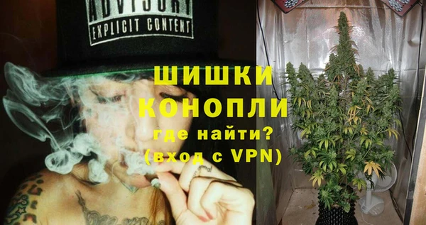 кокаин VHQ Бородино